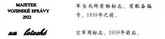 我军各年代阅兵式 (中国解放军阅兵史)