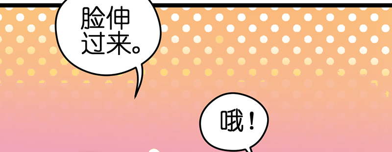 漫画《总裁的专属空姐》要比以前更漂亮，让渣男后悔去吧！