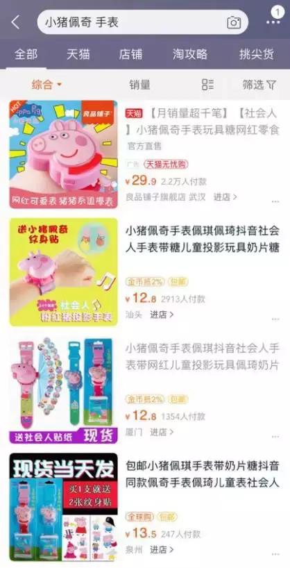 社交电商的救命稻草,社交电商新零售巨大风口