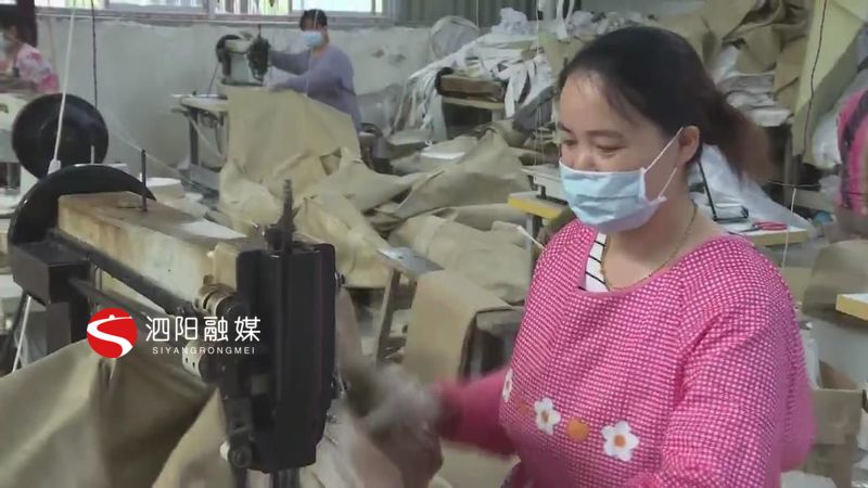 泗阳县编织袋厂,泗阳编织袋