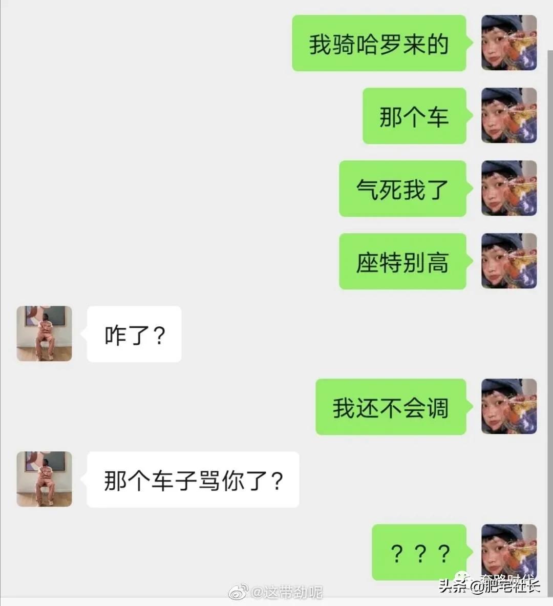 如何对直男说分手不尴尬,直男分手指南