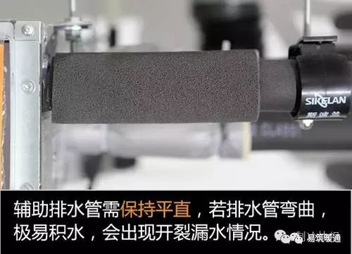 大型中央空调安装辅材明细费用,中央空调安装工程辅材怎样取费