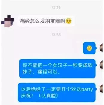 闈犺氨鐨勭緤姣沘pp鎺ㄨ崘,濂界敤鐨勭緤姣沘pp鎺掕