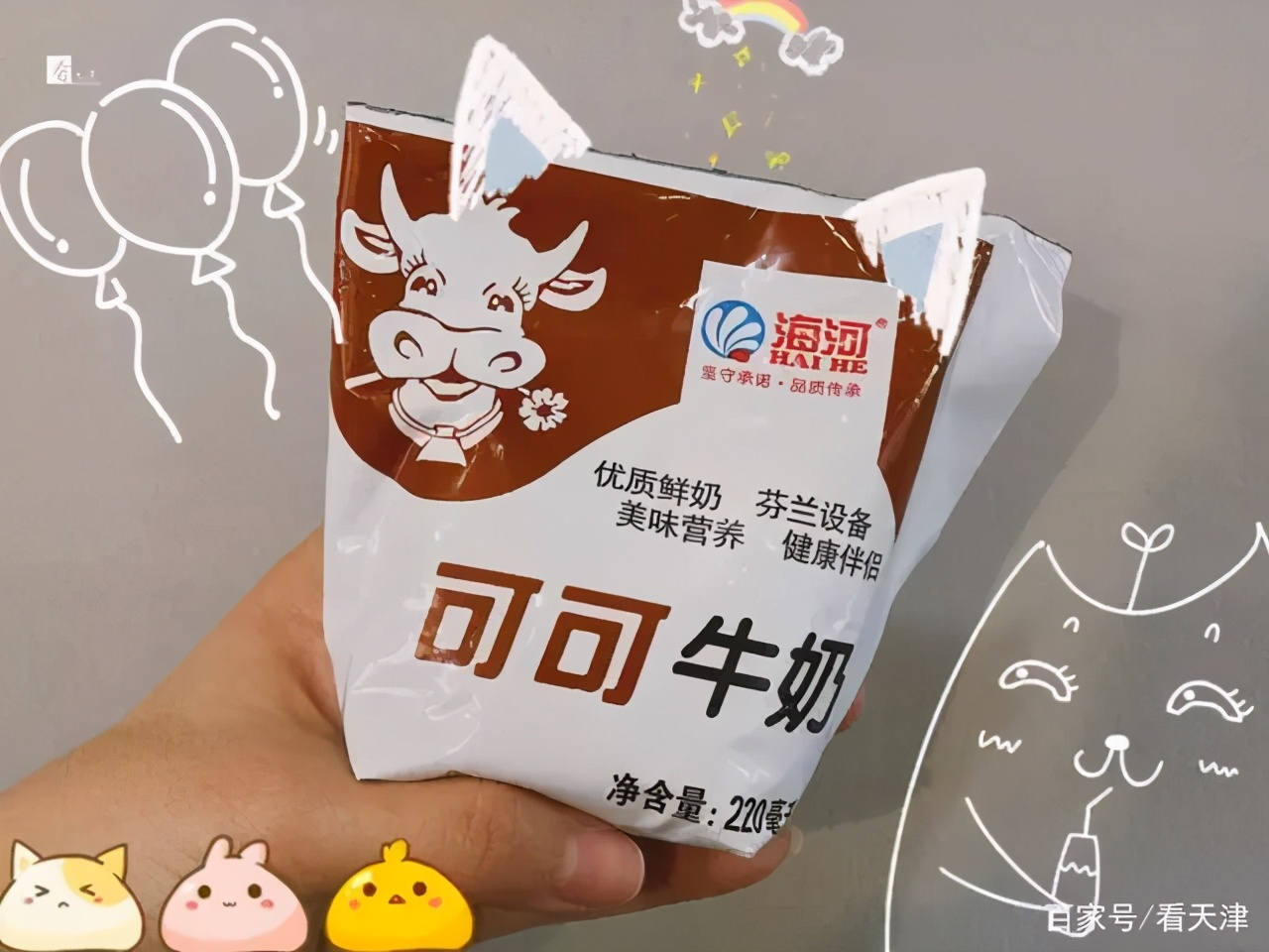 天津人喝海河牛奶吗,天津人喝不喝海河水