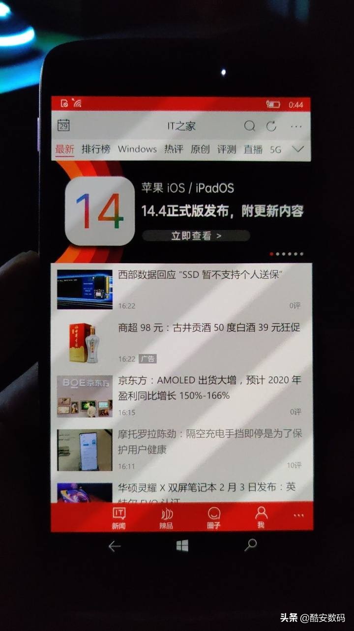 win10mobile,windows10mobile