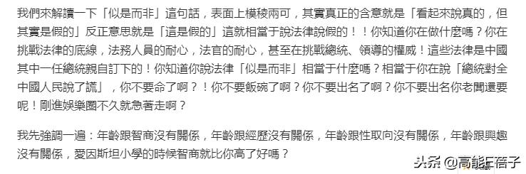 孟庭苇谈婚姻状况,孟庭苇和老公离婚没