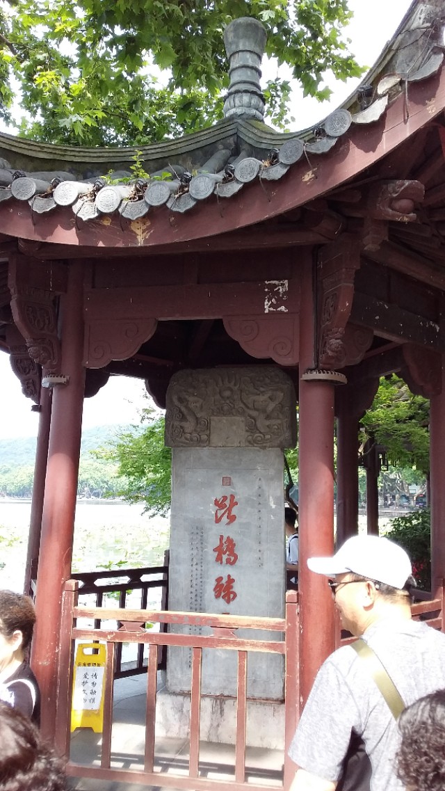 第二批西湖风景名胜区,杭州西湖的风景美如画