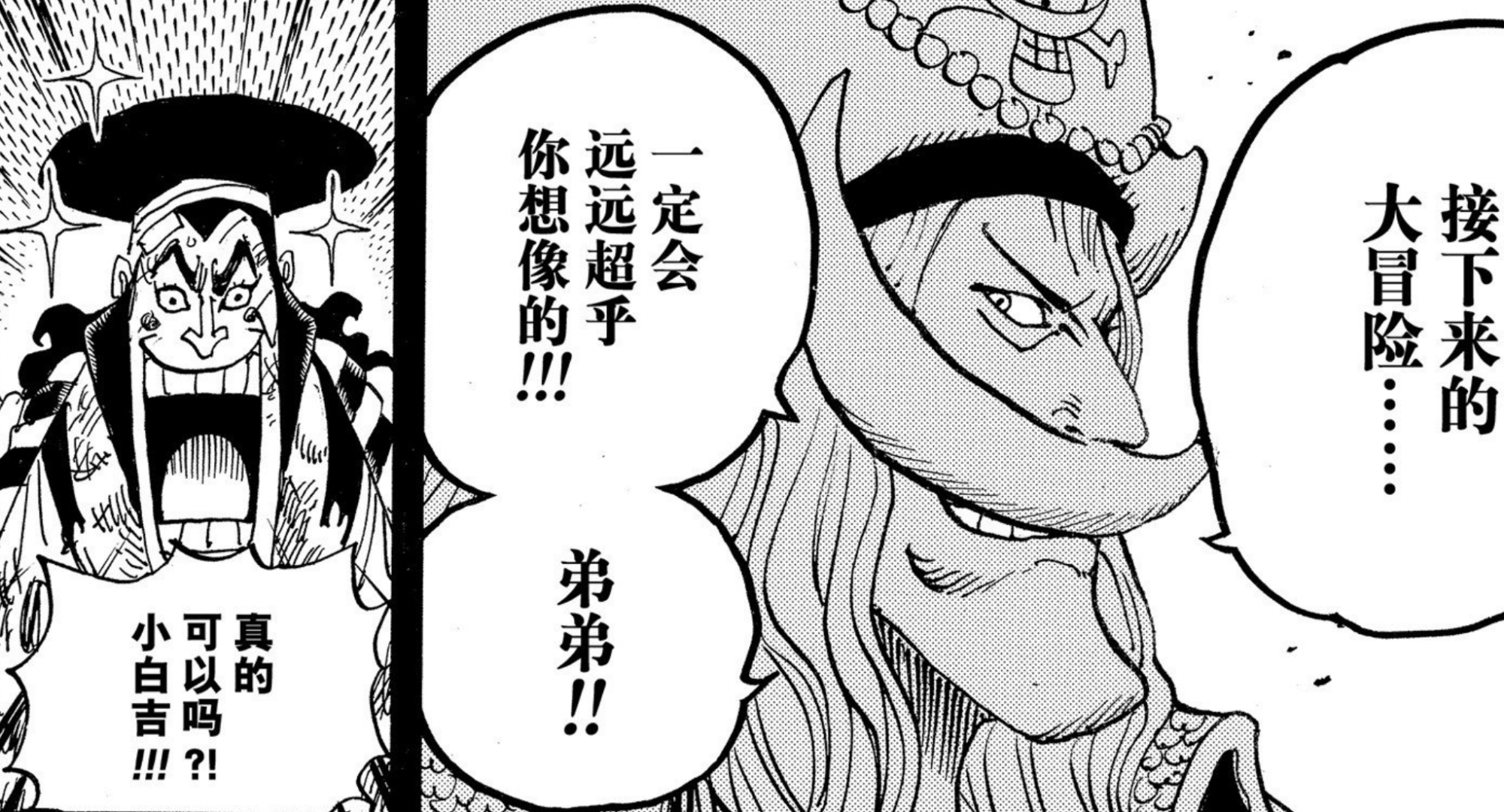 看了海贼王还看剧场版吗,看了1000遍海贼王