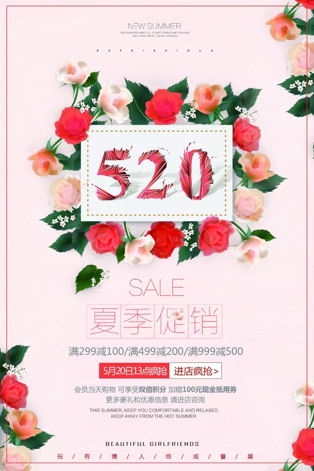 520情人节pop海报字体,情人节海报素材千图网