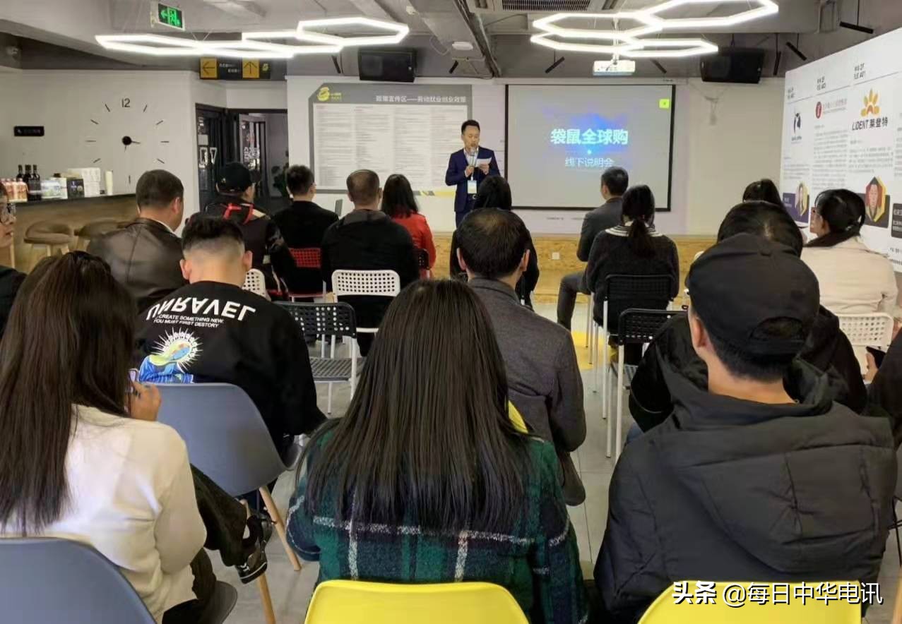 袋鼠仓全球购,袋鼠全球购app