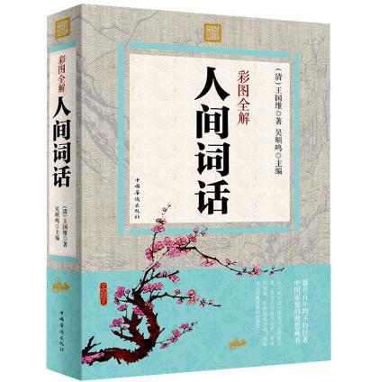 4年毕业生仅70余人，王国维因此桃李满天下，这所研究院有多牛？