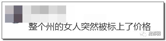 纽约通过合法代孕！中国女性千万要注意，代孕已经毁了很多女孩。