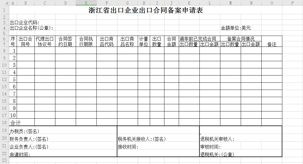 华为财务管理十大秘诀,华为管理手册财务