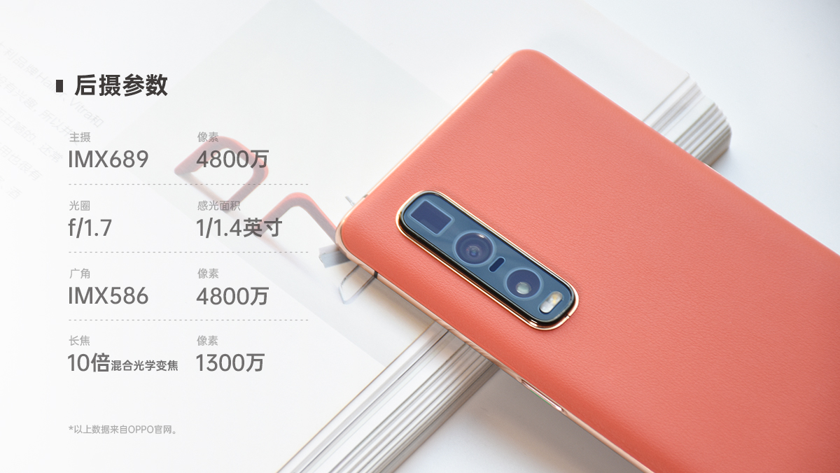 oppofindx2pro全面体验,轻薄流畅超乎想象oppofindx2图赏