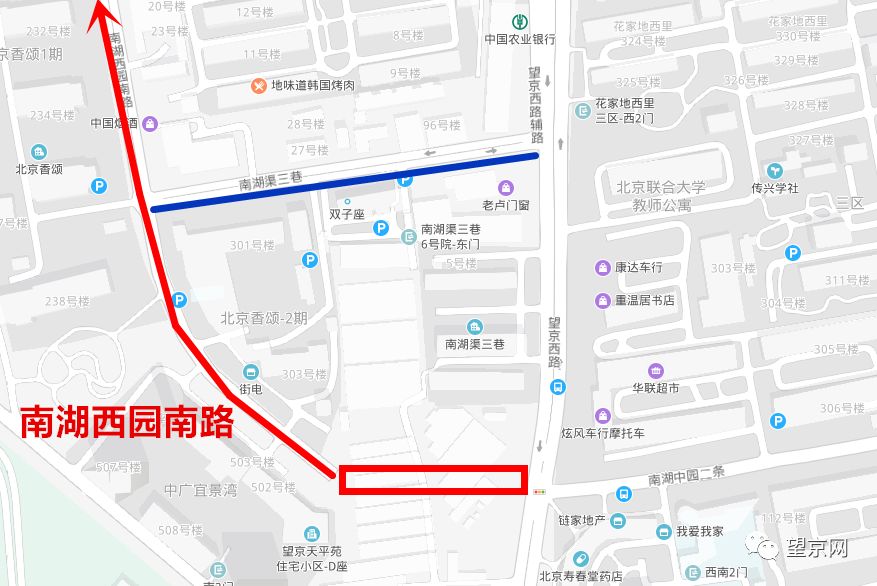 望京西交通枢纽建成后的道路规划,望京人行横道扩宽