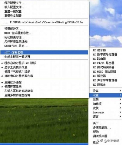 创新声卡kx驱动怎么调出混音,创新声卡kx驱动怎么调闪麦