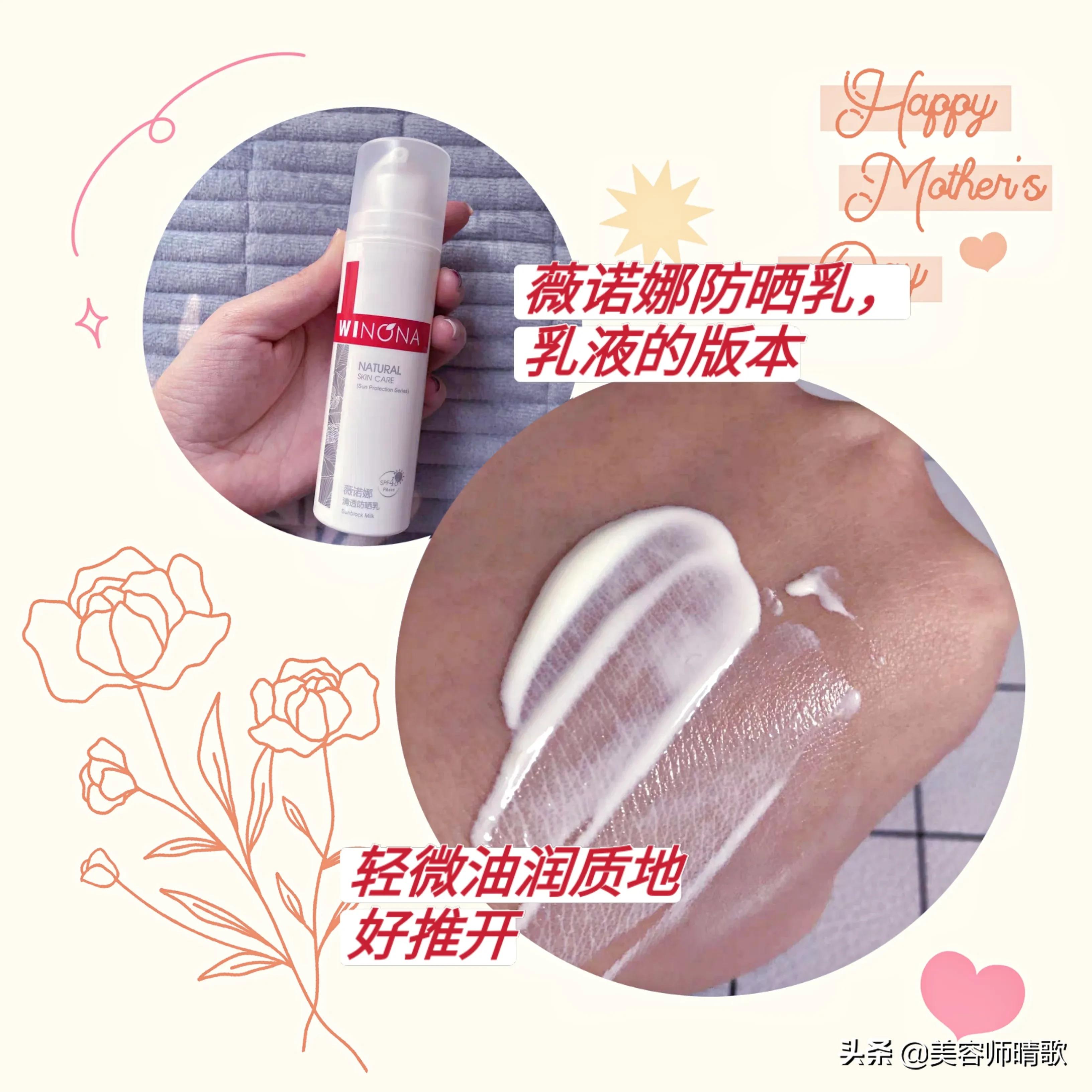 十大公认好用的防晒霜适合混油皮,防晒霜推荐16岁