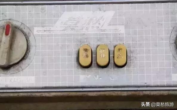 请回答系列再出新，南京这些物件竟然上榜！