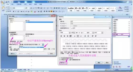 手把手教你做技术标书模板,新手小白如何从零基础做标书