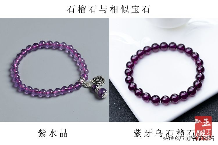 红石榴石好还是黑石榴石好,星光石榴石比石榴石便宜吗