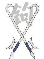 中国十八般兵器图谱,中国十八般兵器和火枪