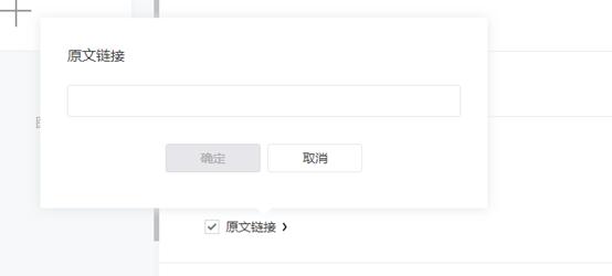 微信公众号总结回顾排版,微信公众号排版详解