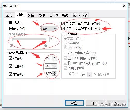 19版cdr怎么导高清pdf,cdr导出pdf格式为什么打不开