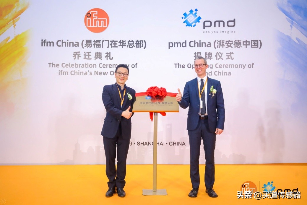 ifm华为,ifm新任总裁