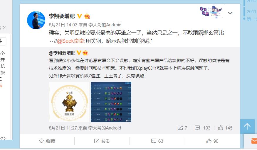 浅析vivoNEX3，为什么能让老外赞不绝口？除了瀑布屏还有啥？