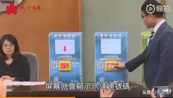 香港福田口岸100港币免费领取,到香港如何免手续费领取港币