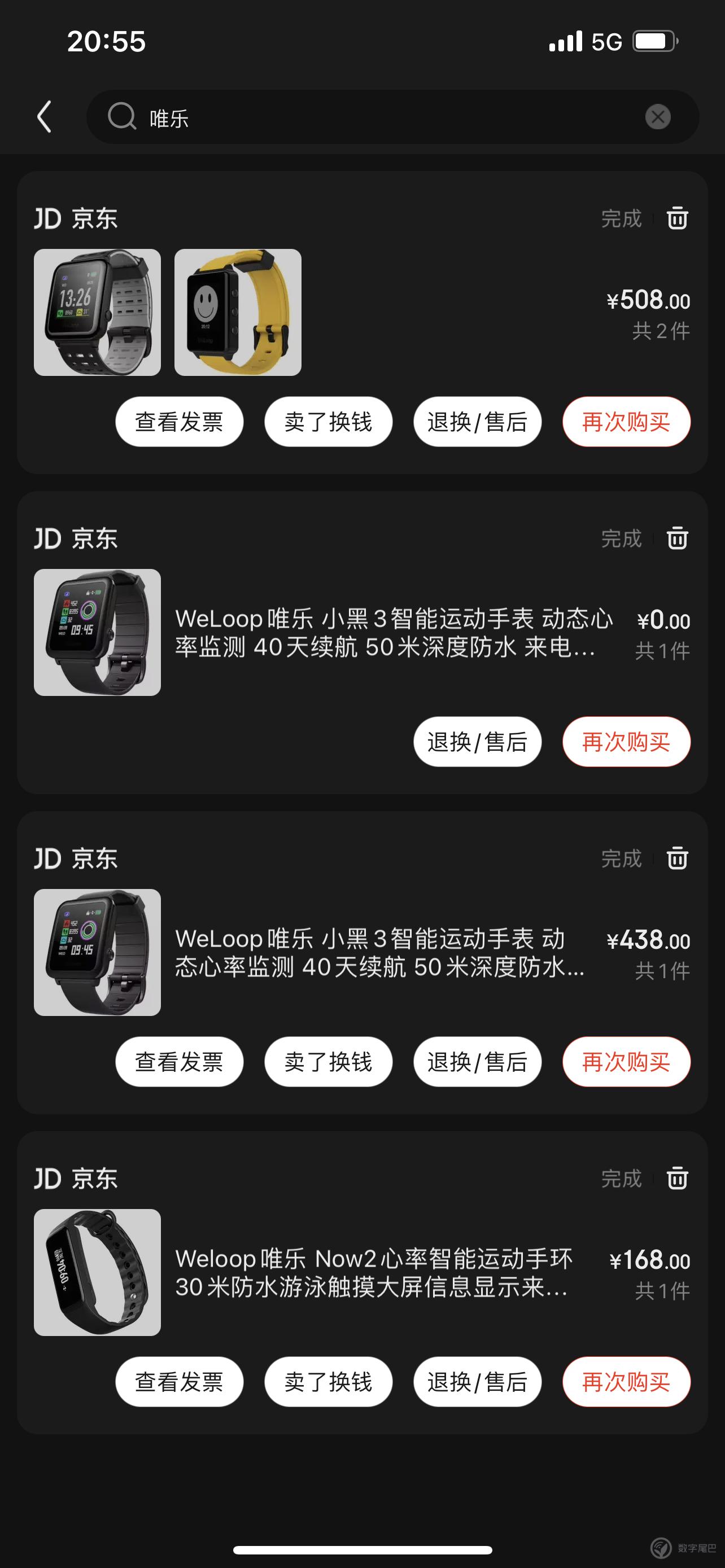 corosvertix2测评,素人测评精华