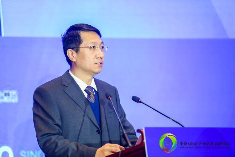 中德连线隐形冠军活动,2018年中德智能制造高峰论坛