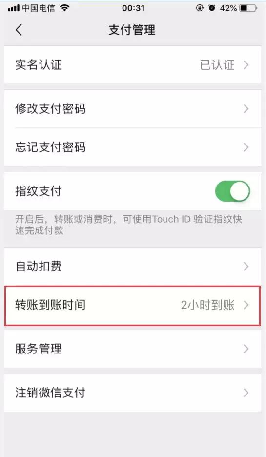 支付宝出现诈骗提醒怎么继续转账,微信支付宝被骗钱了怎么追回来