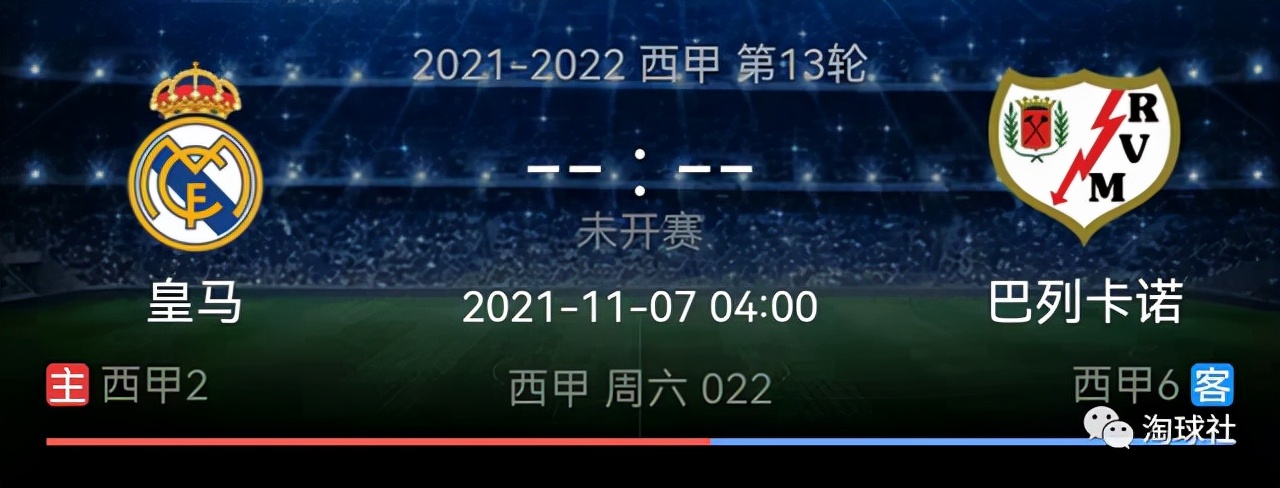 英超焦点对战曼城,英超联赛最新赛况曼联