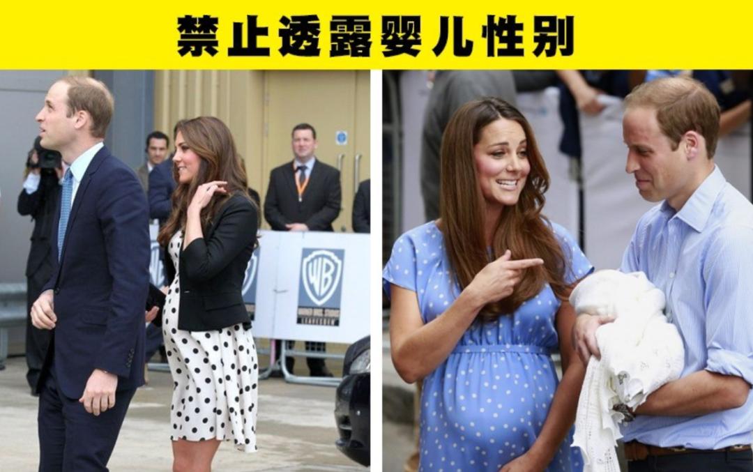 英国皇室怀孕,英国女王的十大规定