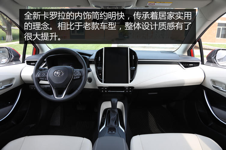 试驾全新12代丰田卡罗拉,家用神车丰田卡罗拉价格