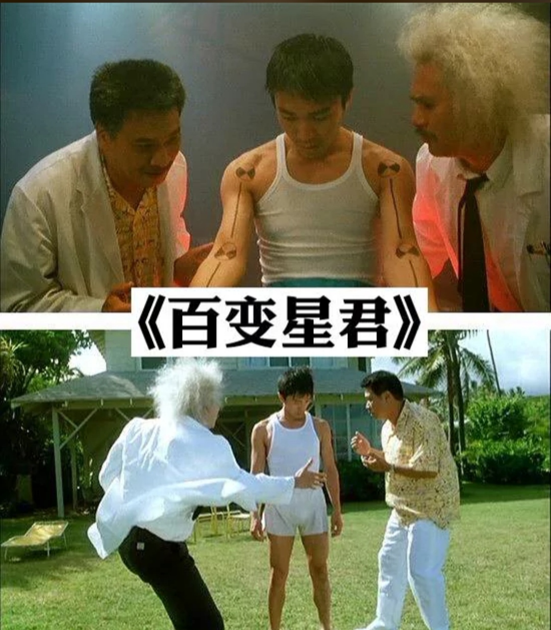 搞笑的电影推荐,无厘头搞笑电影