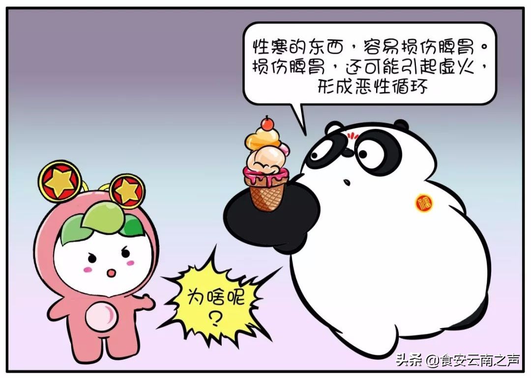 喝冰的就拉肚子怎么回事,喝冰饮肚子不舒服怎么办