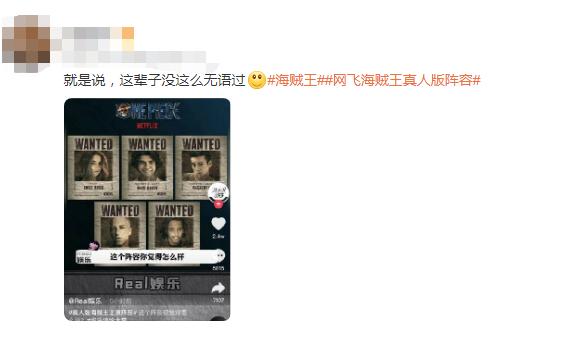 海贼王真人版路飞谁演的,海贼王真人版山治照片