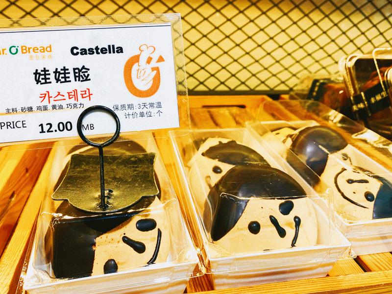 南京城东这家面包店，让人一秒降落韩国街头