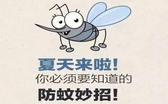 什么驱蚊产品最安全有效,儿童驱蚊产品正确使用方法