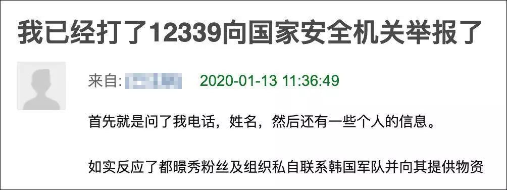 给韩国军队寄物资,为韩国军人送物资