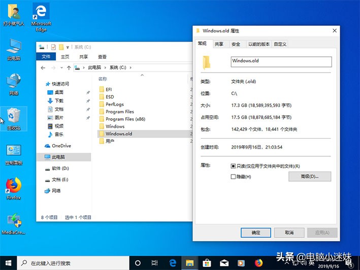 笔记本windows7如何升级windows10,windows7如何升级到windows10系统