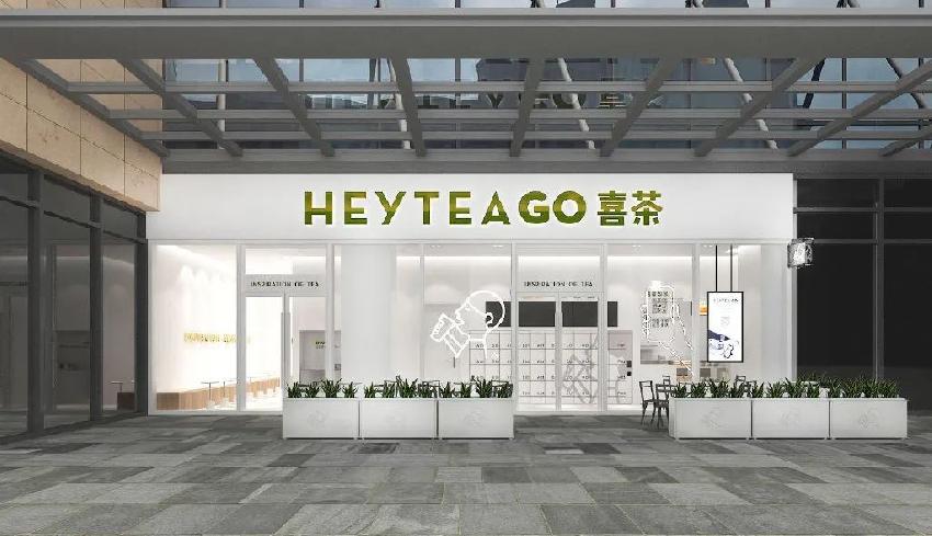 喜茶怎么样性价比高,喜茶真的有那么高的商业价值吗