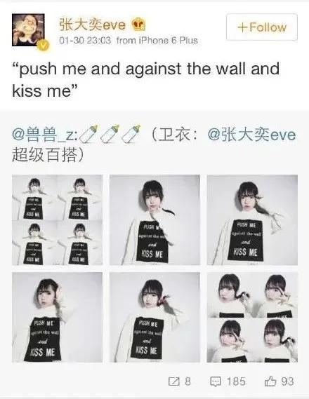 张大奕为什么被称为大陆第一网红,网红张大奕品牌