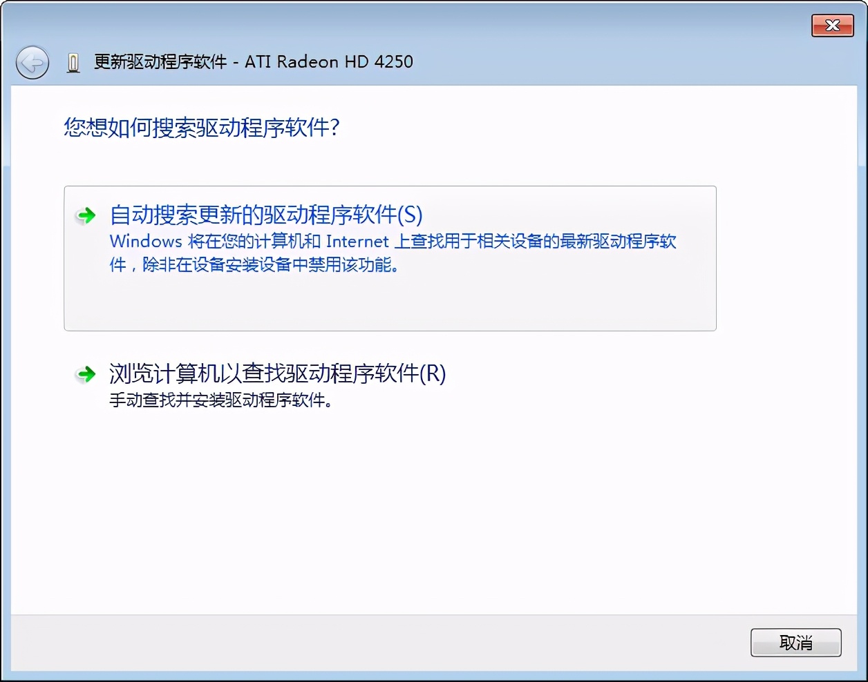 电脑怎么更新最新的驱动程序,电脑如何更新驱动程序软件