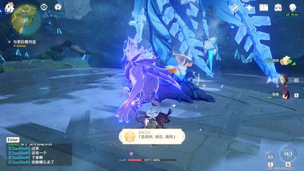 原神游戏史上变革,原神新游戏评测