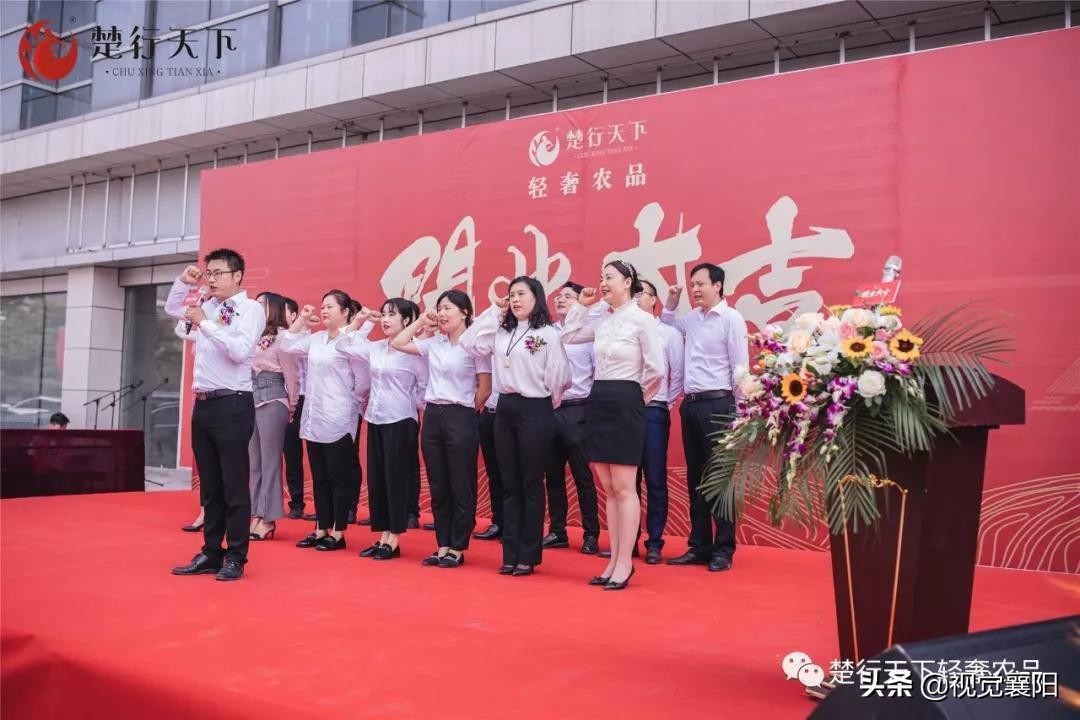 楚行天下襄阳,楚行天下湖北