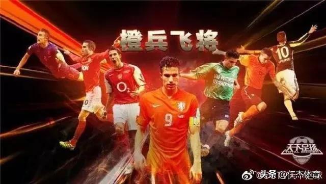 天下足球2018年离开足坛的球星,这些年退役的球星