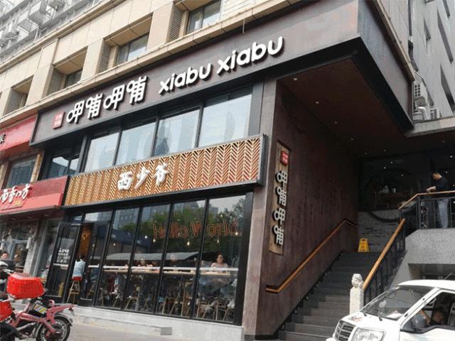 海底捞坑人的套路,海底捞坑人的东西